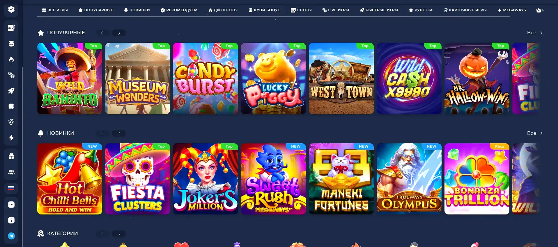 Мобильное приложение Qqbet casino и зеркало