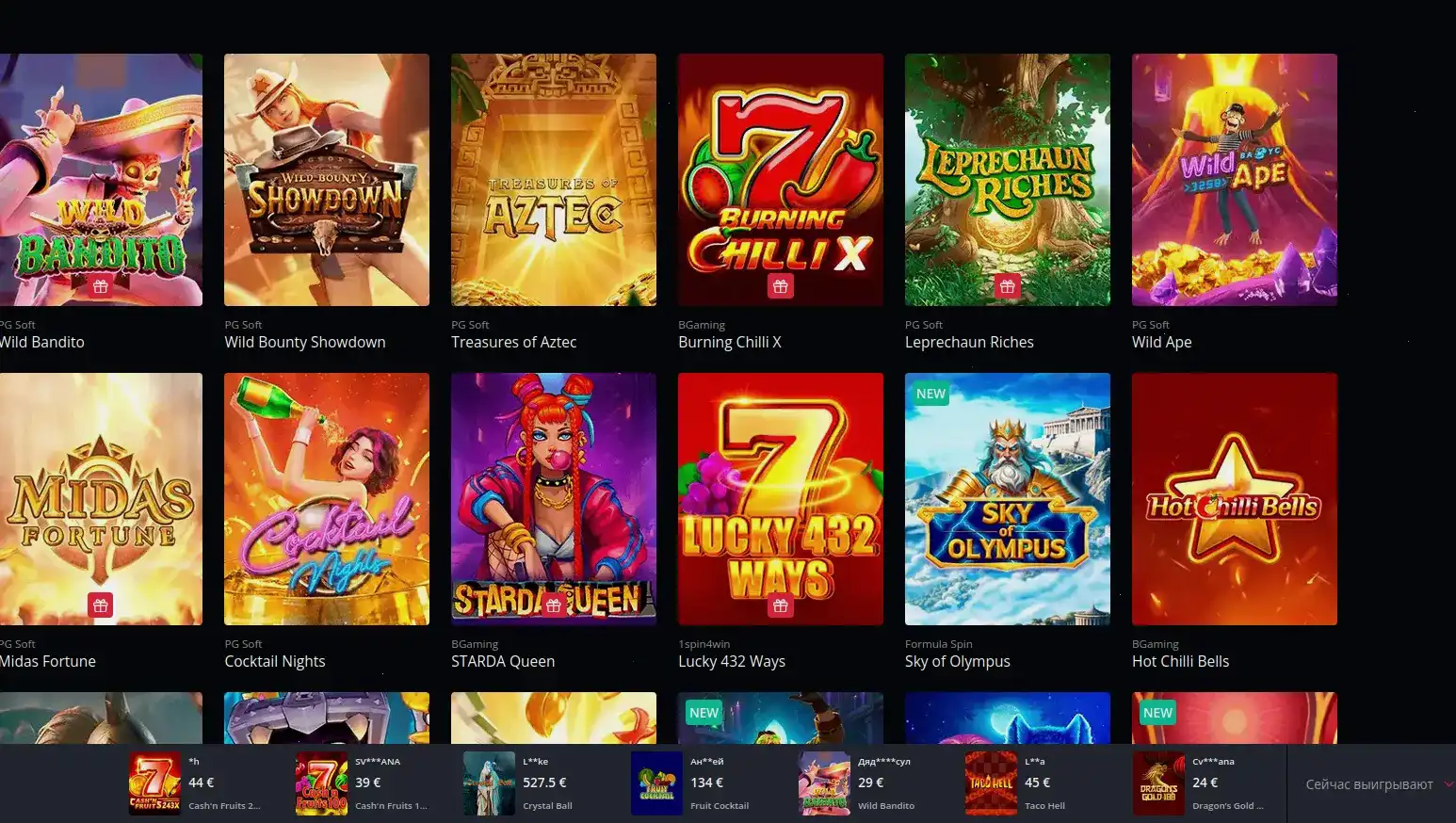 Выигрыш и выплата в QQBET казино